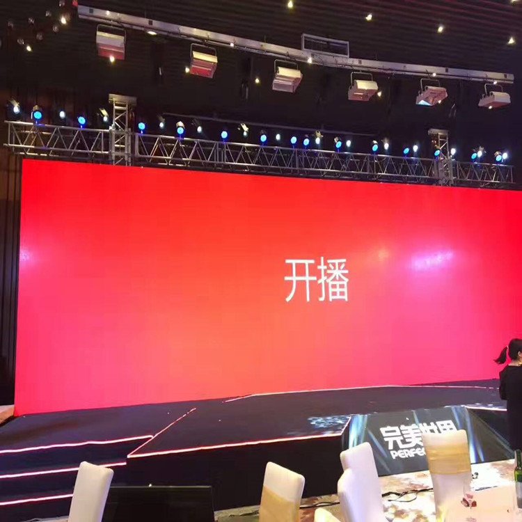 玉屏P1.8室内全彩显示屏